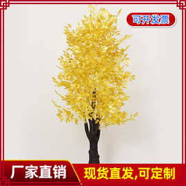 厂家直销仿真金榕树摇钱树许愿树大型假树发财树新年红包树装饰树