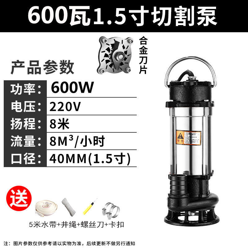 10년된 가게(품질보증) - 스테인리스 벨트칼 600와트 1.5inch