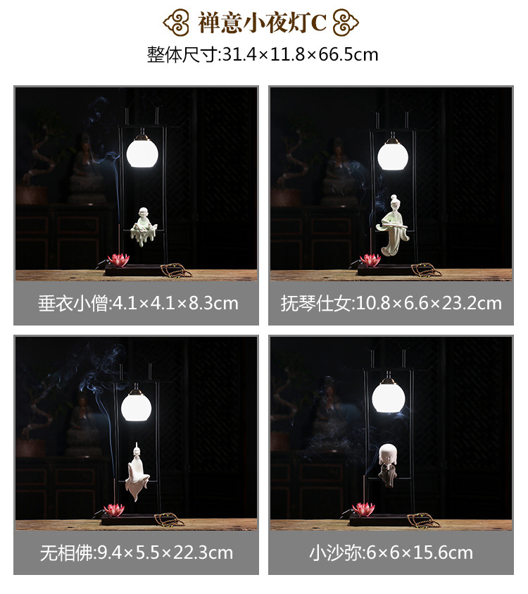 BJ005禅意小夜灯_06.jpg