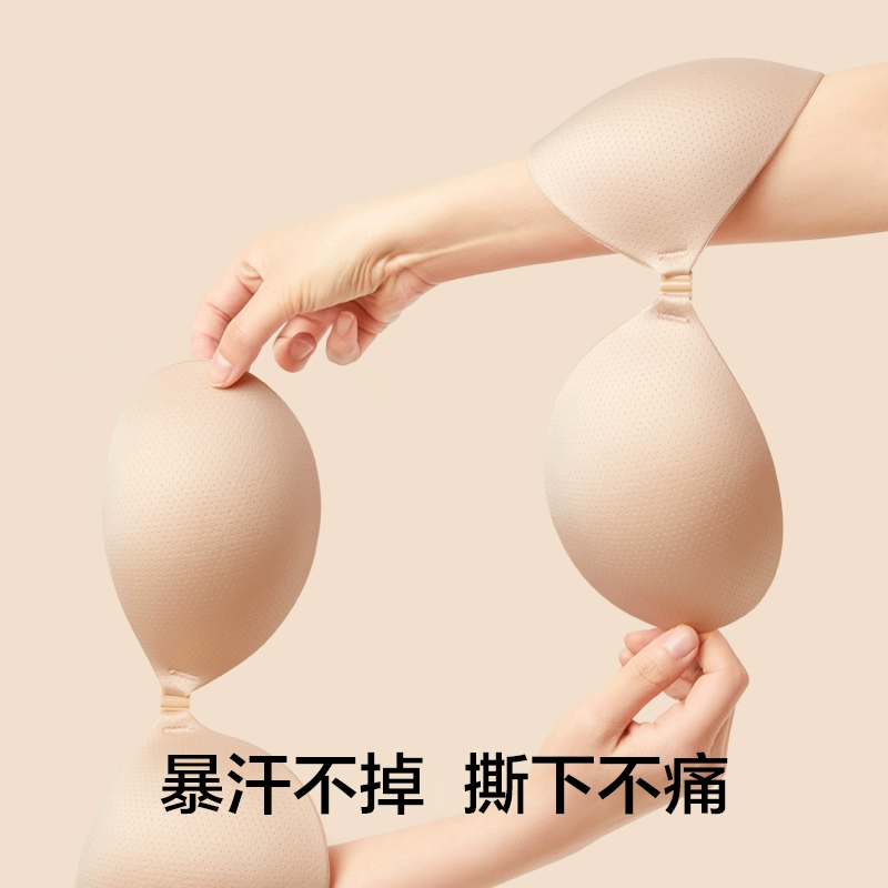 Invisible Silicone Nipple Stickers by Yu Hua Chan - Comfortable, Supportive, and Breathable Underwear.