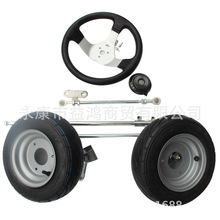 168CC四轮卡丁车沙滩改装配件漂移前拉杆转向方向总成6寸公路轮胎