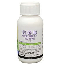 农药杀菌剂45%异菌脲50%异菌脲悬浮剂100克油菜菌核病番茄灰霉病