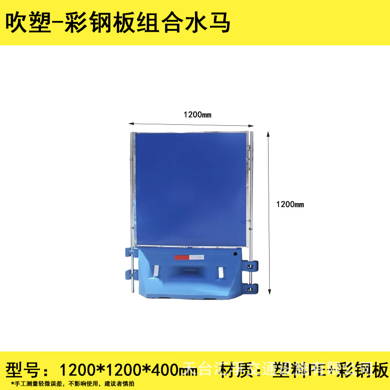 컬러강판조합 물마 1200*1200mm