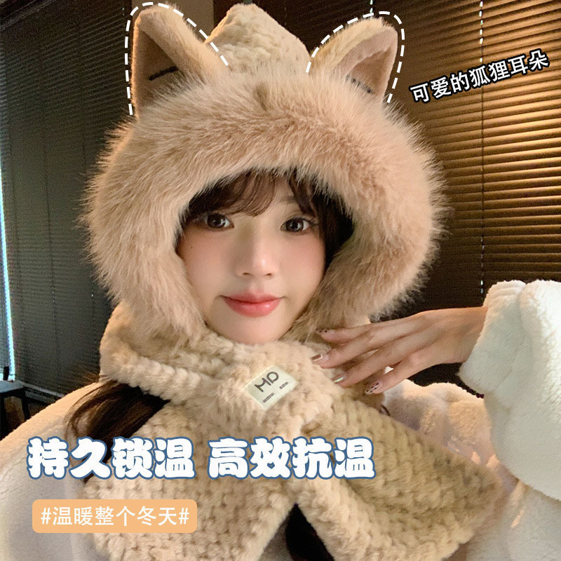 Thickened, fluffy hat for women, winter ear-covering hat with a built-in scarf, cute little fox design, provides warmth and protection from the cold