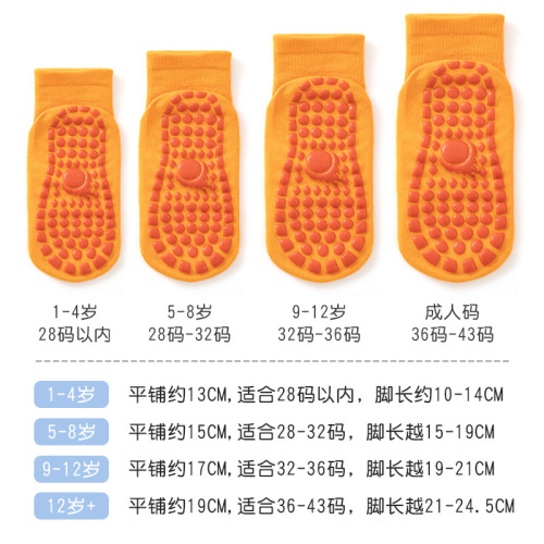 Manufacturer wholesale non-slip socks children's playground socks trampoline socks baby early education adult yoga socks four seasons socks