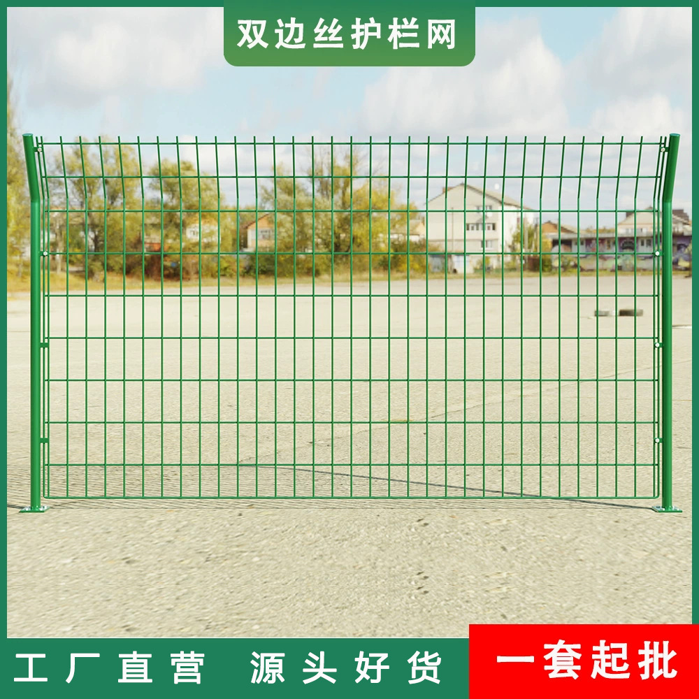养殖农用圈地围果园围水库水塘围山绿色硬塑包塑护栏网铁丝网围栏