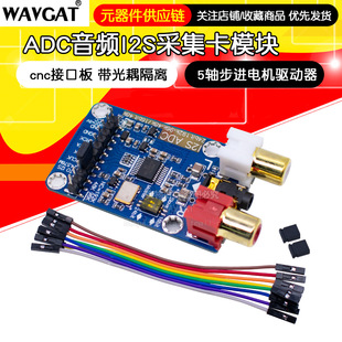 I2S ADC ���lI2S�ɼ���ģ�K����ģʽ �_�l��24BIT 192K 96K 48K