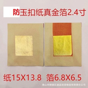 �ֹ���2.4����۽��y�����a���� ���ֹ����a�� 3000���ߙnˇ�g��1