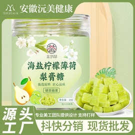 工厂现货 梨膏糖清凉爽口薄荷糖海盐柠檬薄荷梨膏糖批发代发