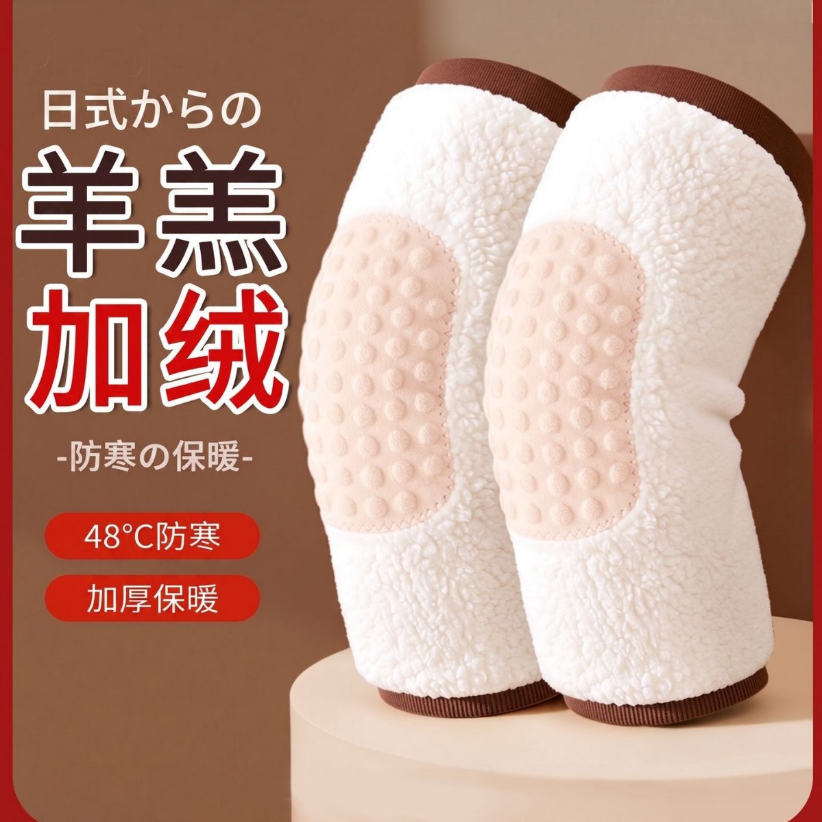 Autumn and Winter Non-Slip Fleece-Lined Thickened Knee Pads for Warmth and Cold Protection, Suitable for Elderly Men and Women with Chronic Leg Pain, Joint Protection Leg Warmers