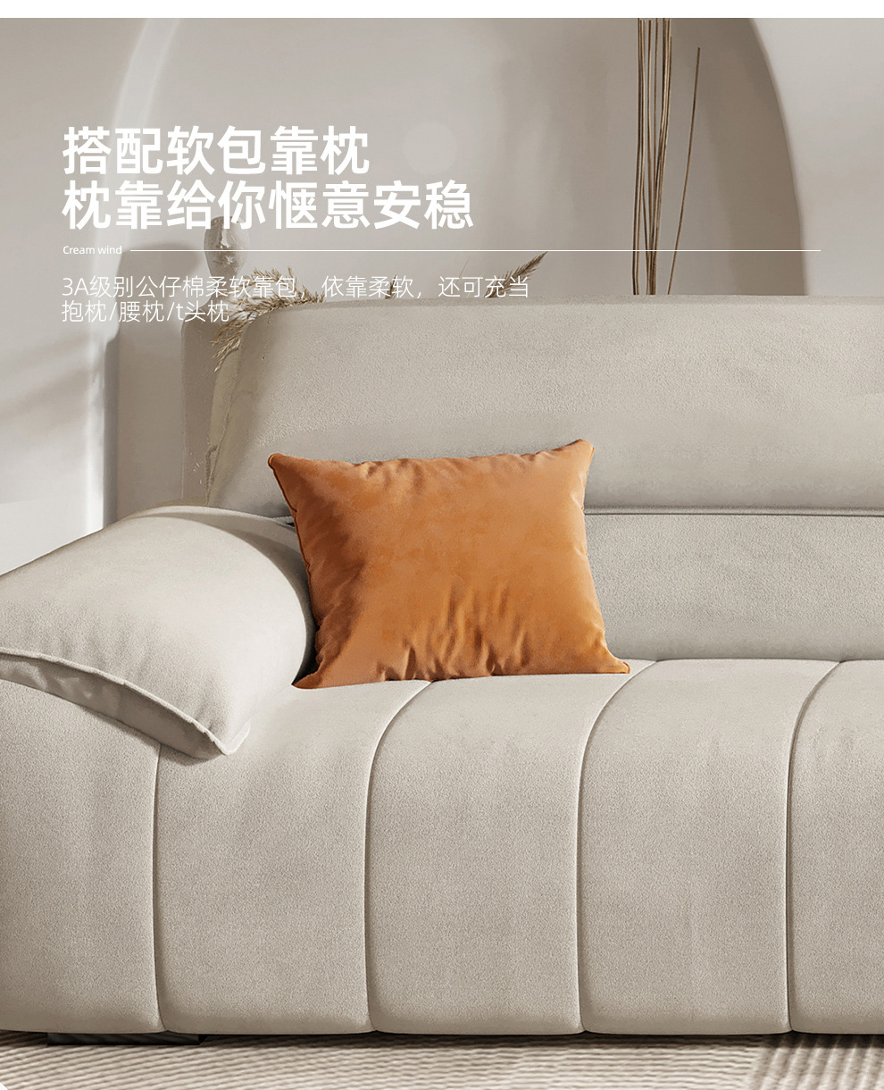 乐从家具工厂简约奶油风猫抓布沙发客厅小户型直排科技绒布钢琴键-阿里巴巴