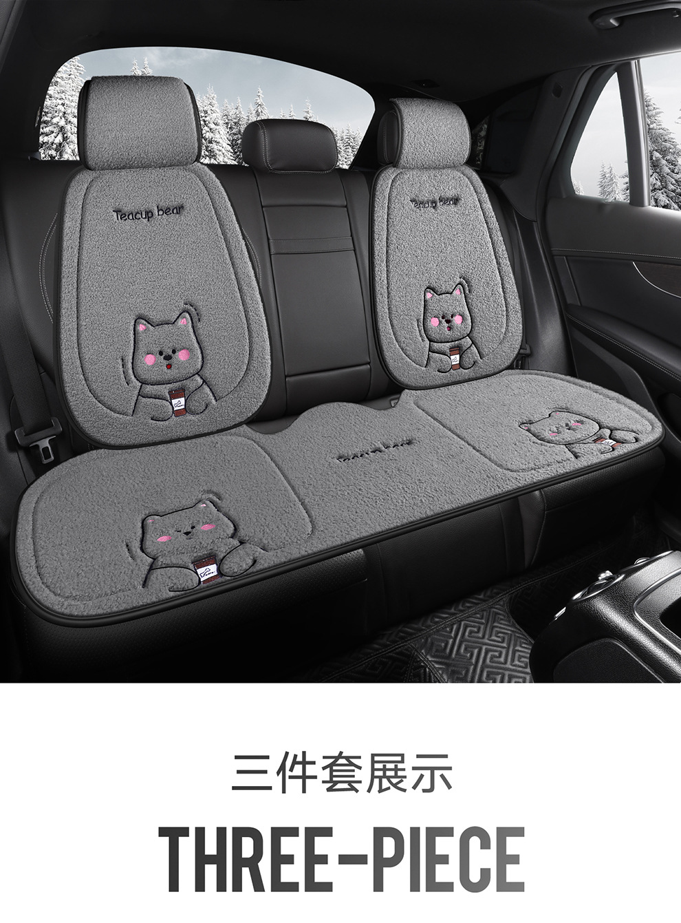 Wholesale New Four-Season Universal Car Seat Cushion Non-Slip Wear-Resistant Short Plush Cartoon Bear Three-Piece Set Factory Direct Sale
