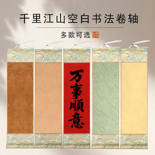 ǧ�ｭɽ�\���b�ѿհו������S��������������17*62CMܛ�P��c��