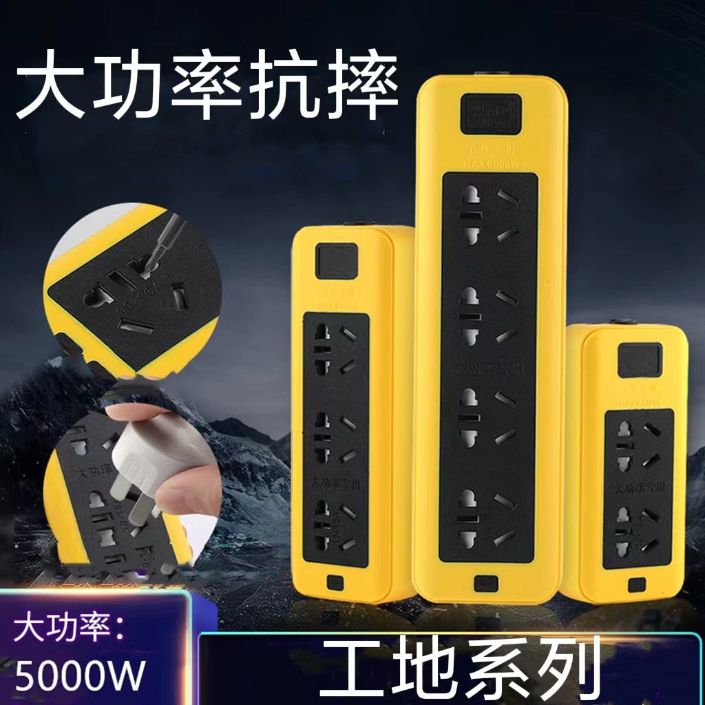 Wireless Engineering High Power Cord Connector with Pure Copper Socket 10/16A Extension Cord Cordless Adapter