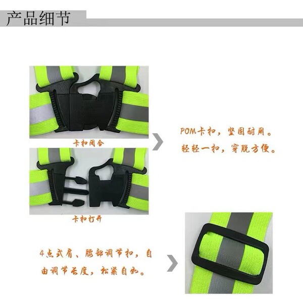 Sports retroreflective vest