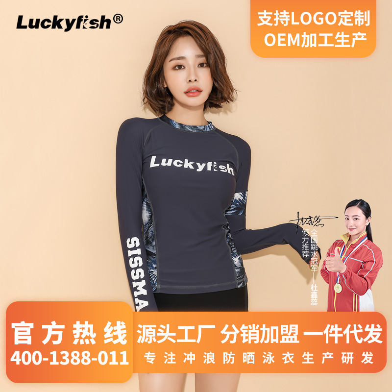 2022 South Korea new women's split long-sleeved swimsuit conservative slimming jellyfish clothing sun protection fitness snorkeling surfing clothing