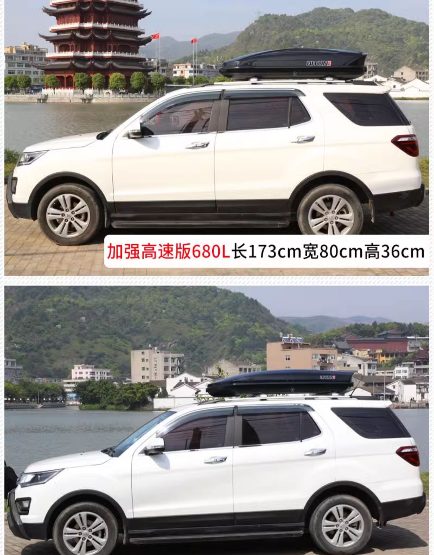 Car SUV roof luggage general off-road vehicle large capacity ultra-thin suitcase roof box modification line wholesale