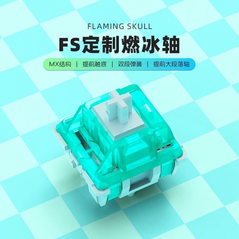 Wholesale FLAMING SKULL mechanical keyboard hot plug advance large paragraph ice burning axis linear purple night axis