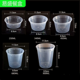 一次性餐盒;外卖餐饮包装;一次性碗碟