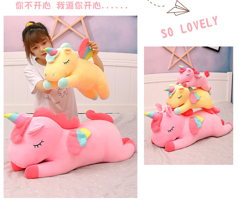 独角兽抱枕_18.jpg