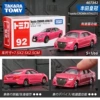 Toyota Crown No. 92