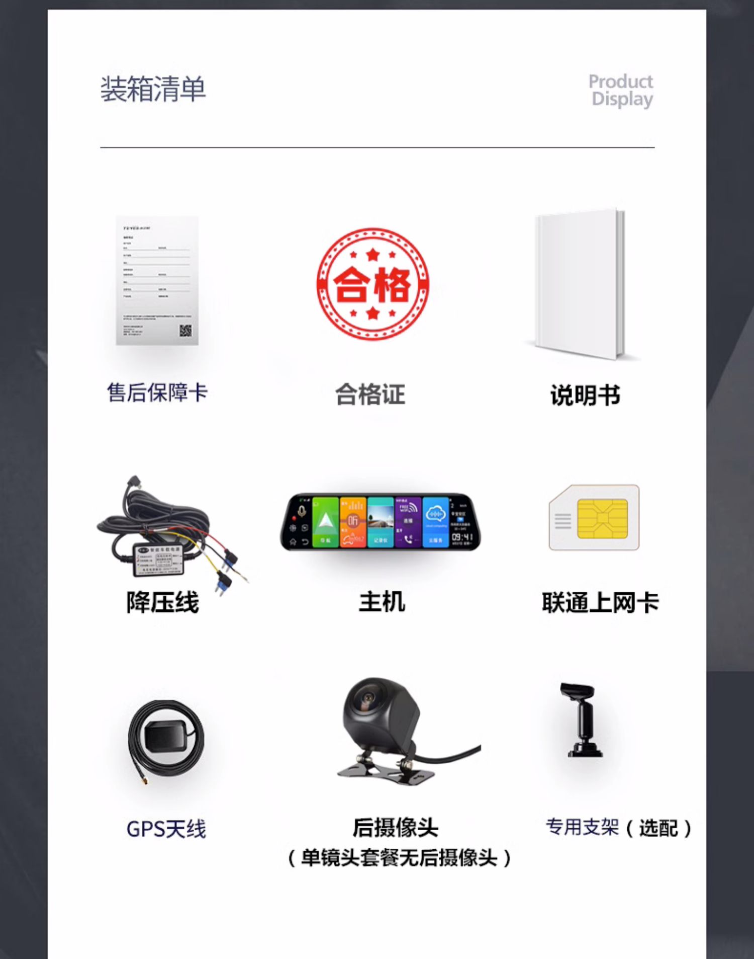 Hikvision Is Suitable for Full-Screen Smart Cloud Mirror Streaming Navigation Driving Recorder with Front and Rear Dual Cameras for Real-Life Reversing