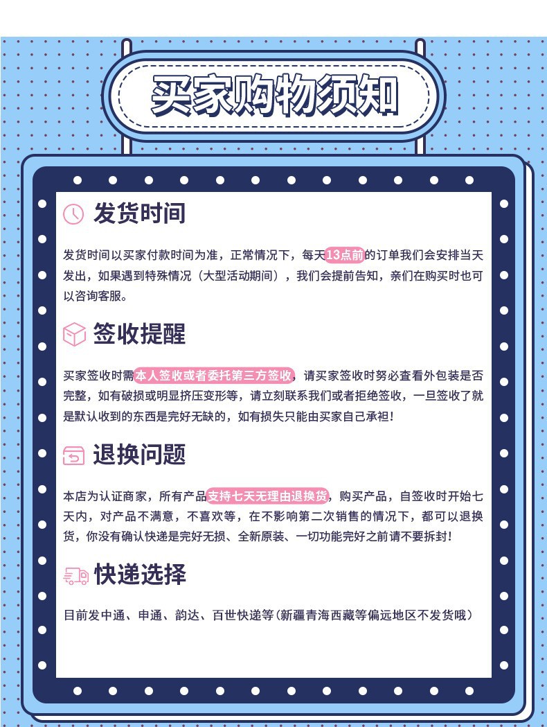 详情尾.jpg