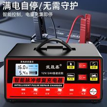 ܇ƿ12V24VȫԄ}_ޏͼ~Ħ܇늳س늙C