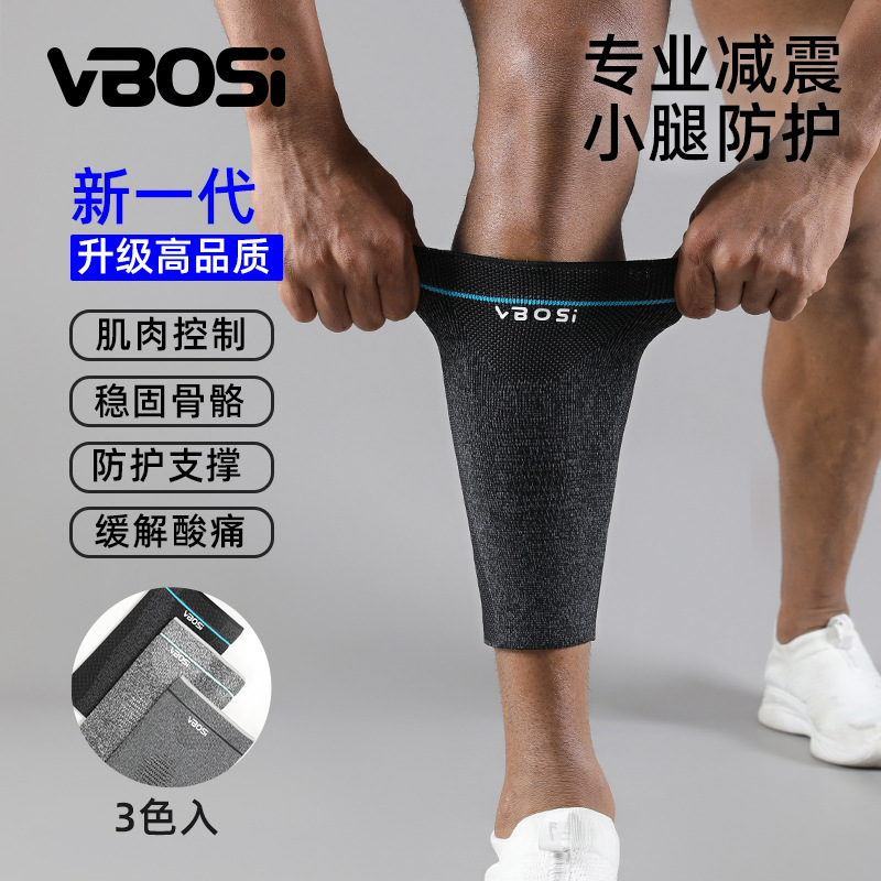 VBOSI calf support with gradient compression stabilizes muscles and prevents strain, suitable for running and marathon, wholesale calf compression sleeves