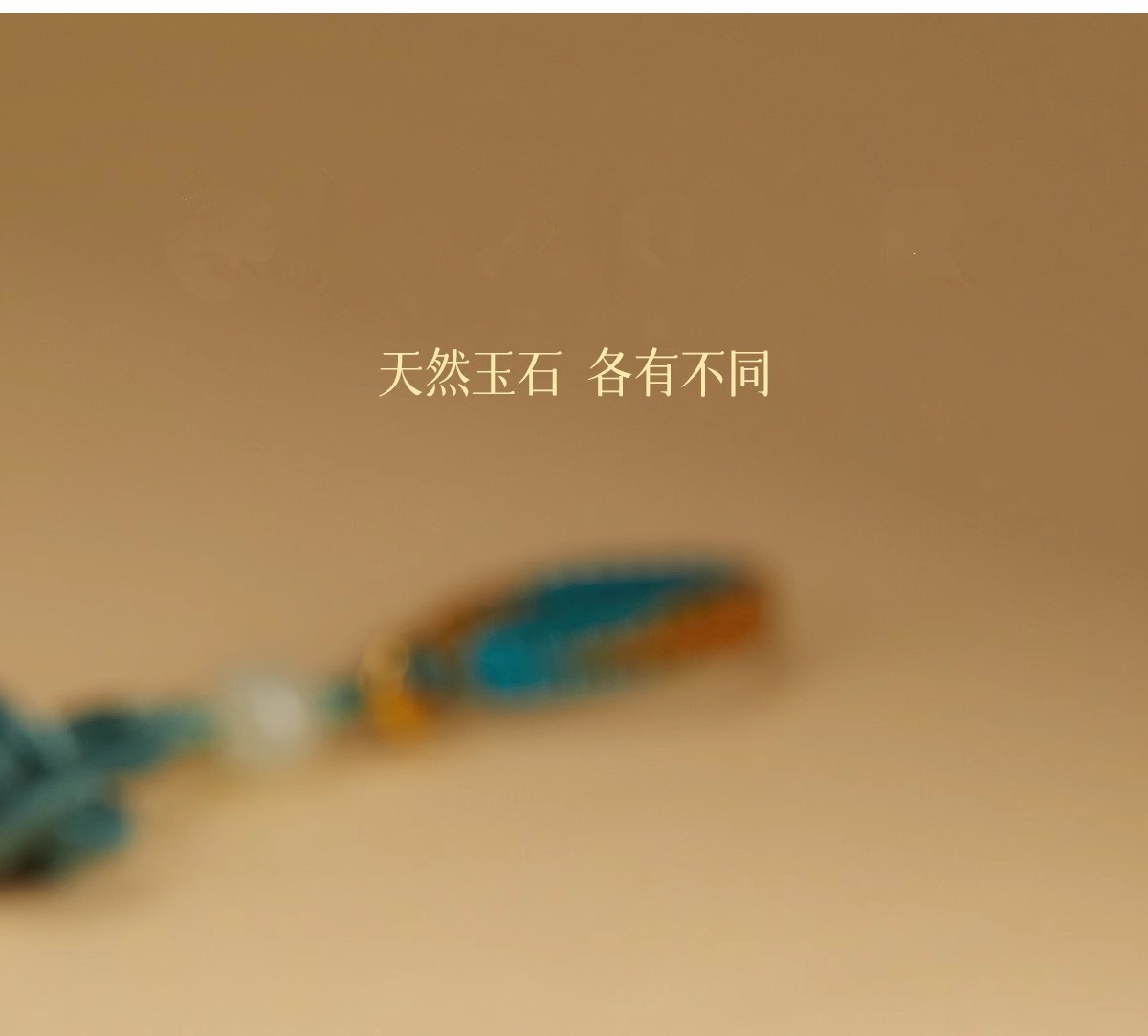 文昌结手机挂绳