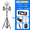 Lamp suitable for photo sessions, bracket, floor table tripod, tubing, mobile phone, bulb, wholesale, 2.1m