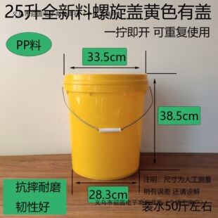25������������������ˮͰ���ð�؛�W����Ͱ��ˮ�坍���Ͱ�u��Ͱ
