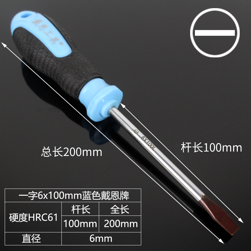 Un destornillador cruzado super duro de grado industrial fuerte magnético herramienta de ciruela doméstica destornillador pequeño conjunto de destornillador