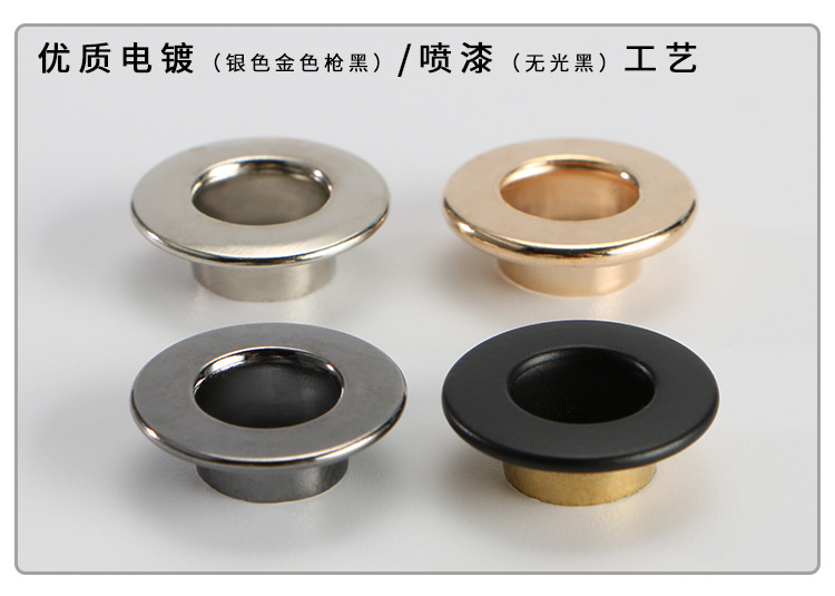 合模平面气眼_07