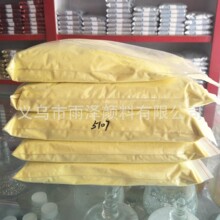 5107彩虹葱粉  七彩艳丽葱粉 环保SGS葱粉