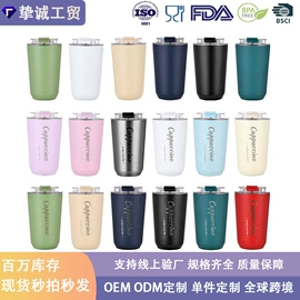 保温杯;咖啡杯