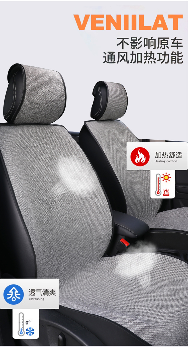 Car Seat Cushion, Universal for All Seasons, Linen Air Layer, Breathable, Non-Slip, Semi-Enclosed Seat Cover, Summer Half-Enclosed Cushion