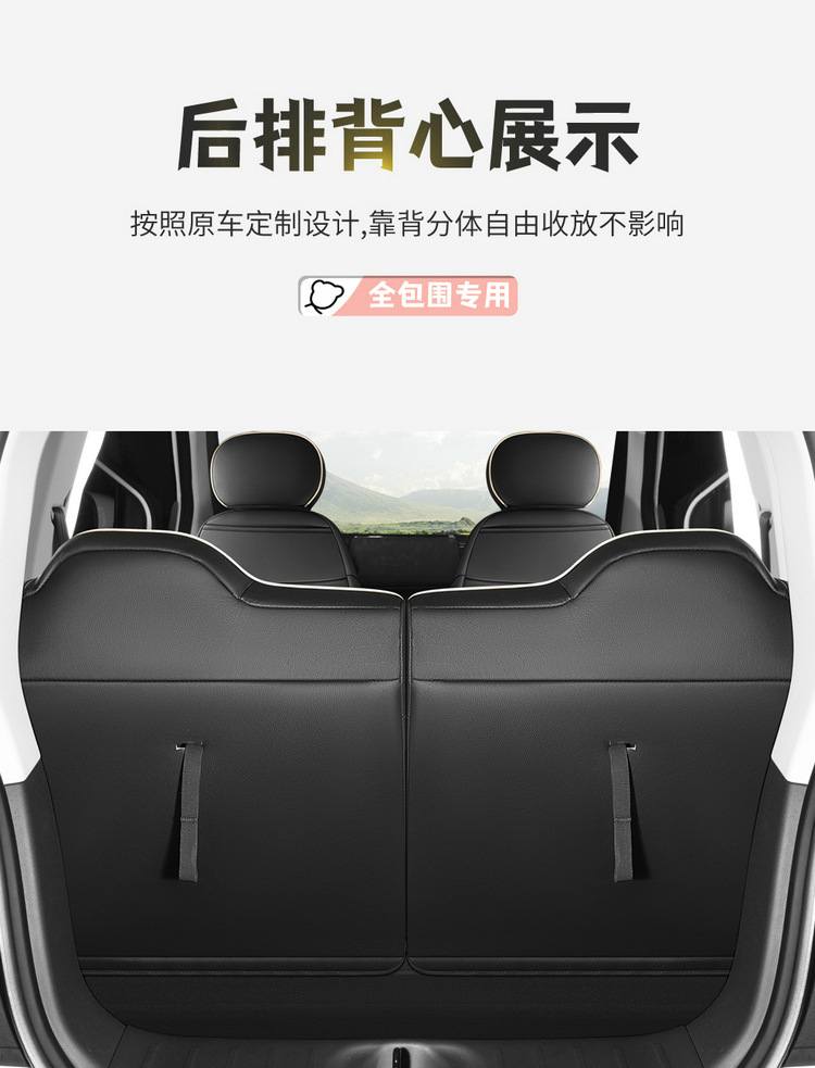 Changan Lumin Waxy Corn Special Full Surrounding Car Seat Cover Four Seasons Universal Cotton Linen Cushion Leather Seat Cover