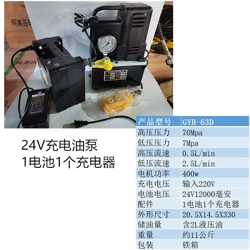 ポータブル電動油圧ケーブルカッター電動ケーブルカッター油圧切断ワイヤーペンチ高圧装甲開口部 P-8 極|undefined