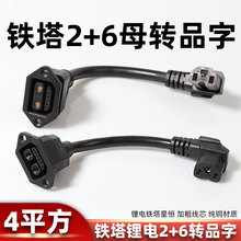�ǐa�D���^�����늳��F��4ƽ��2+6�DƷ�ֲ���Դ�����^��