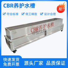 CBR�B�oˮ�۲��P䓽�ˮԇ��ˮ�����ˮ��1��1.5�׸����B�o��