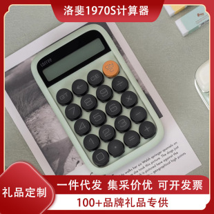 Lofree Lofei 1970S Jelly Bean Calculator Financial Student Internet Celebrity High-Looking Office Portable Computer