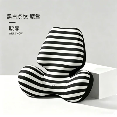 Waist support Seat Cushion, Office Lumbar Cushion - regular-style-black-and-white-stripes-single-lumbar-support