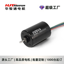 ������Ӫ3650��ˢ��� �綯�������ܼҾ�ˮ����������������