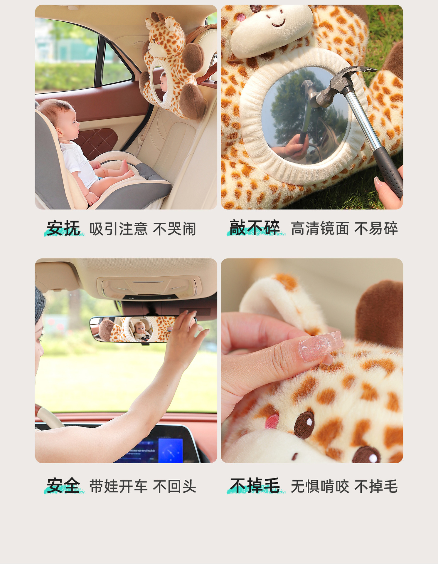 Car Baby Observation Mirror Reflector Car Kids Safety Seat Rearview Mirror Hanging Cute Cartoon Decoration