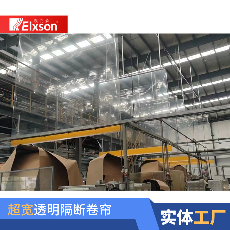 Large-Sized Electric Roller Blinds for Command Centers and Conference Rooms, Automatic Rain and Sun Protection Awnings