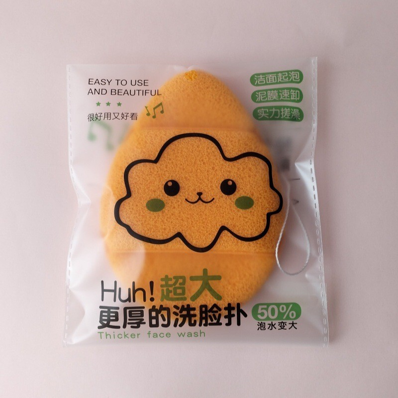 超大加厚15cm*11cm手套式洗脸扑遇水变大洗脸专用洁面扑一件代发|undefined