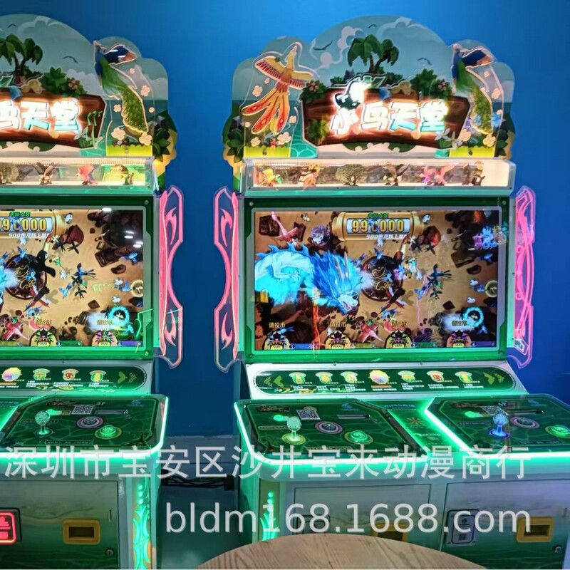 Used Chenguang Bird Paradise Game Console, Arcade Machine, Lottery Machine, Entertainment Machine, Simulator Rental