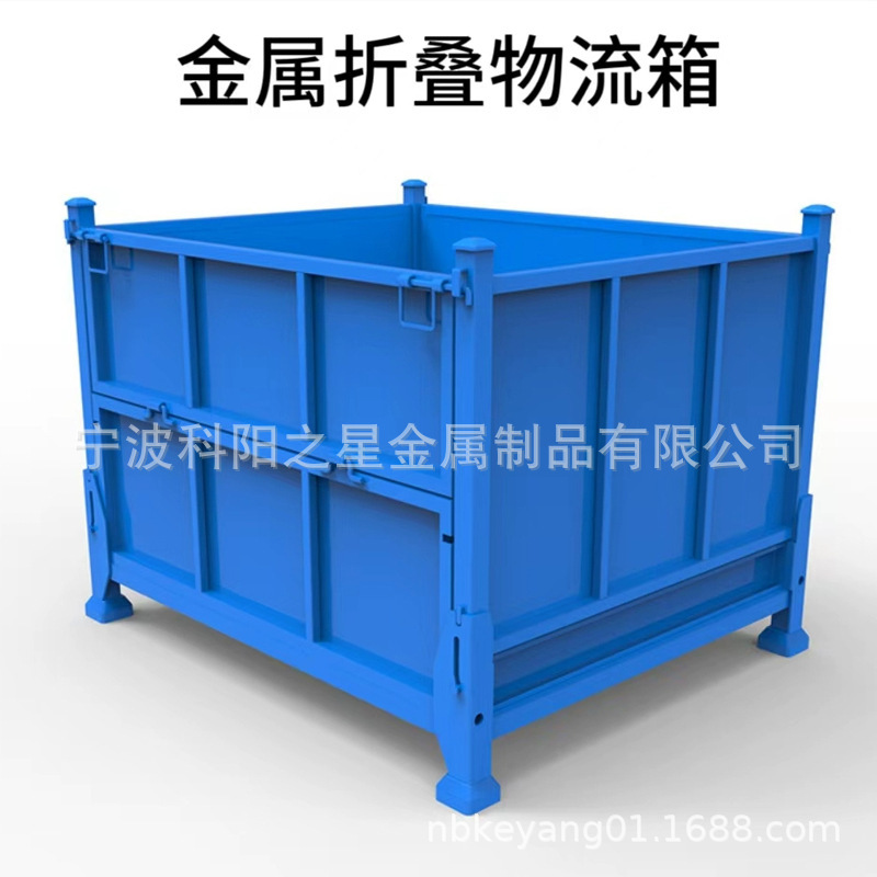 金属工业周转箱自卸式铁屑废料收集箱重型叉车物料重型折叠网格箱|undefined