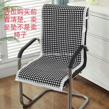 简约 棉线四季通用麻将座椅套办公椅坐垫带扣防滑保护罩电脑椅套